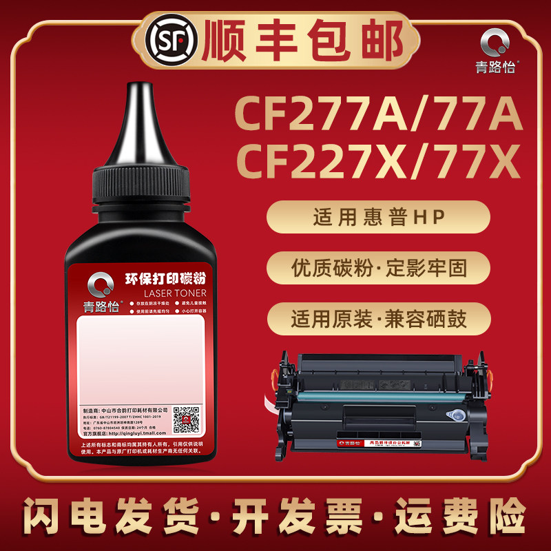 顺丰包邮&nbsp;打印清晰&nbsp;黑色值高&nbsp;多支装更优惠