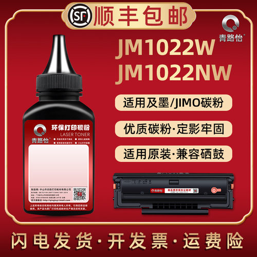 顺丰包邮 特制加黑 技术支持 多支装更优惠