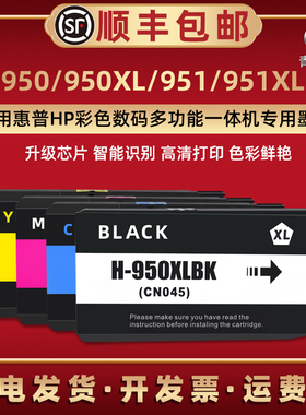 CN045AA彩色46墨水47盒48AA通用HP惠普激光CR770A CV136A打印机E1D36A E2D42A磨水D7Z37A/36A A7F64A/65A/66A