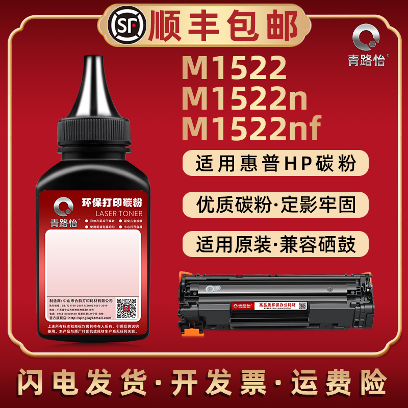 高清效果 黑度高 兼容性强 6支装更优惠