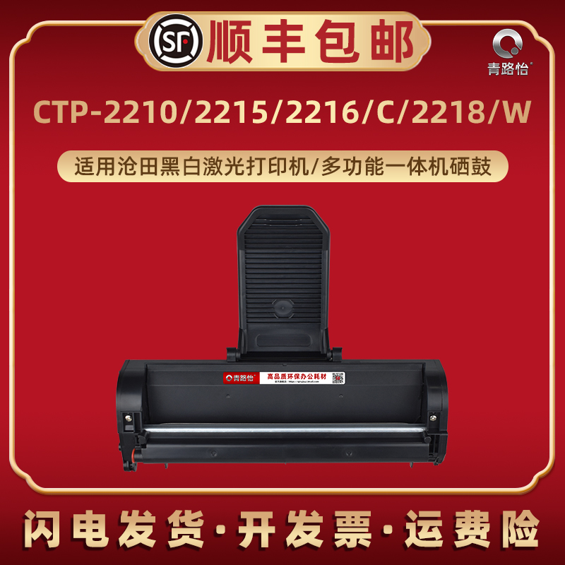 顺丰包邮 自带加粉口 支持循环加粉