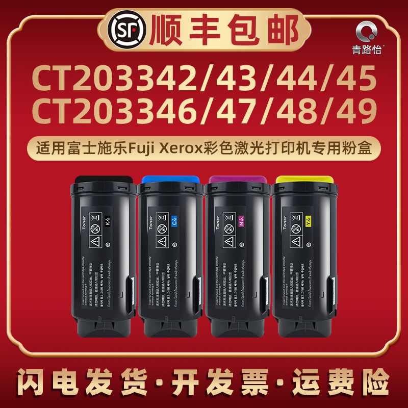 高清打印 色彩鲜艳 上机即用