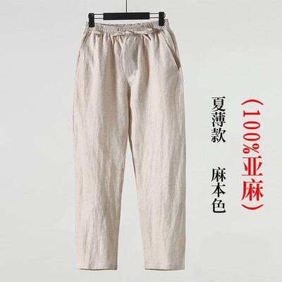 Men's thin, plus size cotton linen cropped pants, men's