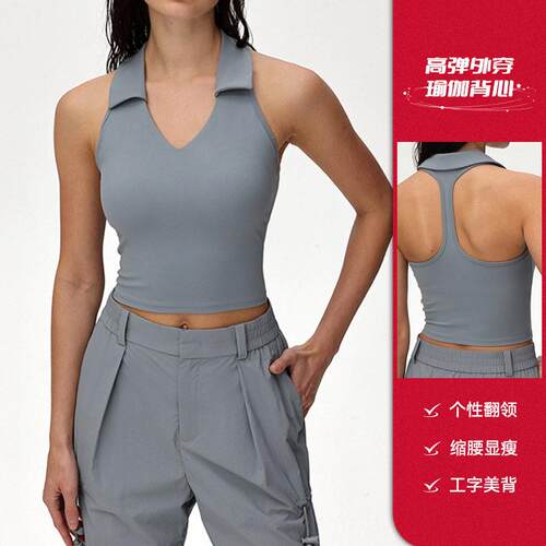 Collar sports bra for women wearing yoga and fitness vests
