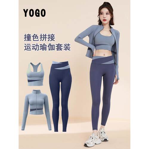 Sports suit, women's yoga fitness, sports yoga suit, top,