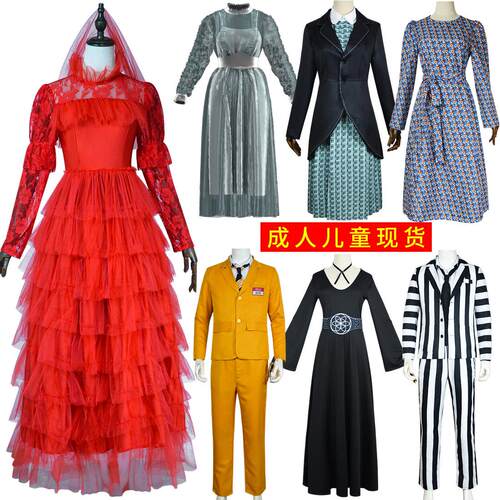 Beetle Juice Master Dress, Lidi Red Wedding Dress, Ball