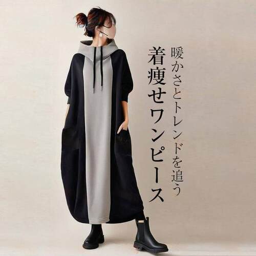 High neck color blocked drawstring dress