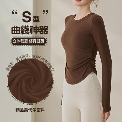 Yoga clothes for women, pleated slimming long sleeved