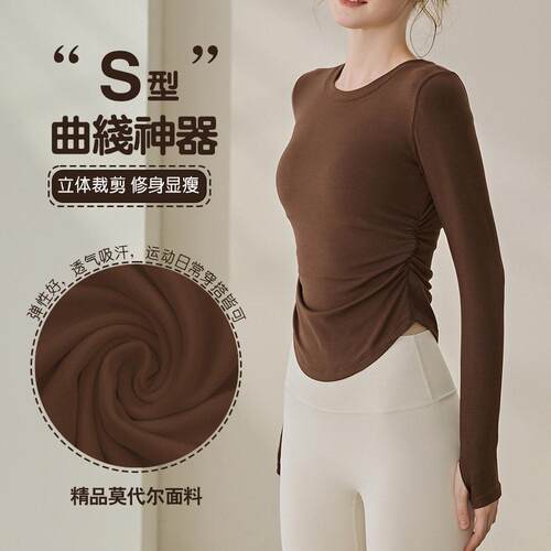Yoga clothes for women, pleated slimming long sleeved
