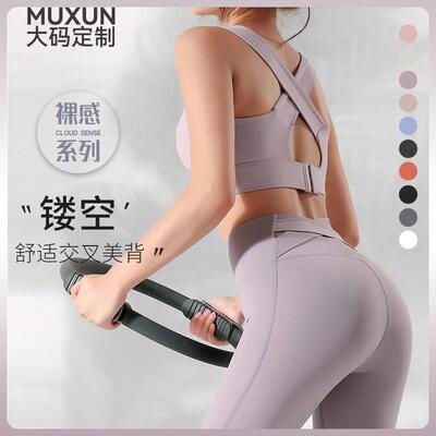 Hot stamping and cross cutting adjustment for breast