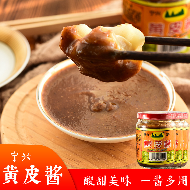 南宁香甜烧烤肠粉黄皮酱
