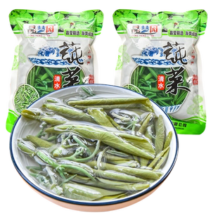 利川莼菜 山泉水莼菜马蹄菜非太湖莼菜非西湖莼菜蔬菜净菜嫩芽