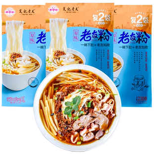 复记老友粉豆豉酸笋酱切粉扁粉南宁老友粉方便粉酸辣宽粉广西河粉