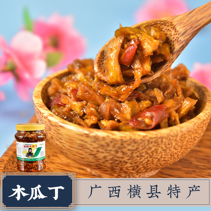 木瓜丁广西横县特产750g金姐腌木瓜丝干酱菜原味微香辣木瓜脆下饭