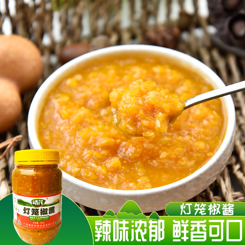 黄灯笼辣椒酱818g灯笼椒泡椒酱下饭辣椒酱拌面酱下饭菜蒜蓉辣椒酱 - 实物图