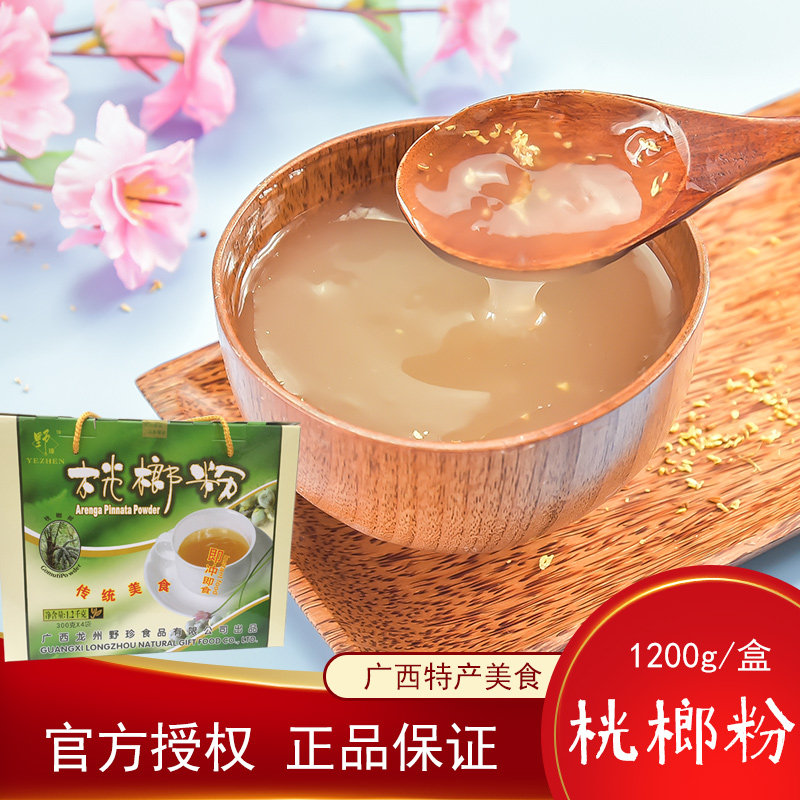 龙州桄榔粉,桄榔粉(第4页)_大山谷图库