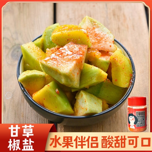 盐水果盐甘草李子辣椒粉鸡排