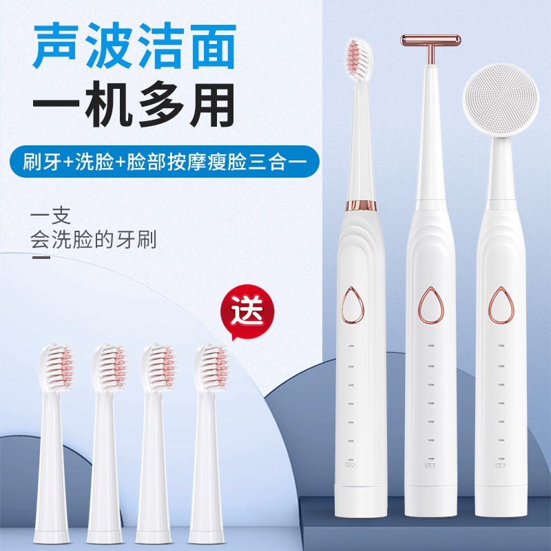 多功能优质软毛电动牙刷通用6六档成人款USB充电超声波震动包邮