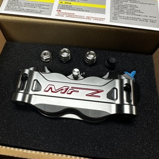 MFZ摩法斯赛道版辐射卡钳 对向4活塞100锁点 铝合金锻造CNC