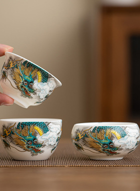 白瓷羊脂玉龙腾四海茶具功夫高档陶瓷主人杯品茗杯喝茶单杯茶杯