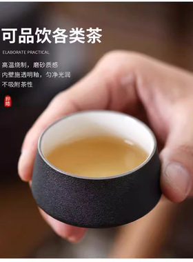 粗黑陶瓷外黑内白小号容量45ml功夫喝茶杯子品茗杯酒水杯家用客厅