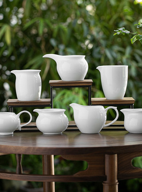 225ml白瓷公道杯纯白色大容量带过滤大号高档套装耐高温德化陶瓷