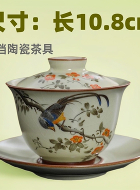 岑汝悬停三才单盖碗茶杯高档茶具陶瓷家用可悬停可养开片110容量