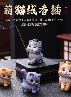 卡通可爱慵懒亲嘴小猫公仔香插装饰品盲袋配件桌面车载小摆件