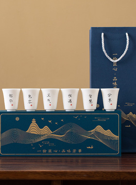 德化羊脂玉白瓷茶杯纯白描金书法杯主人杯个人杯子六杯高档礼盒装