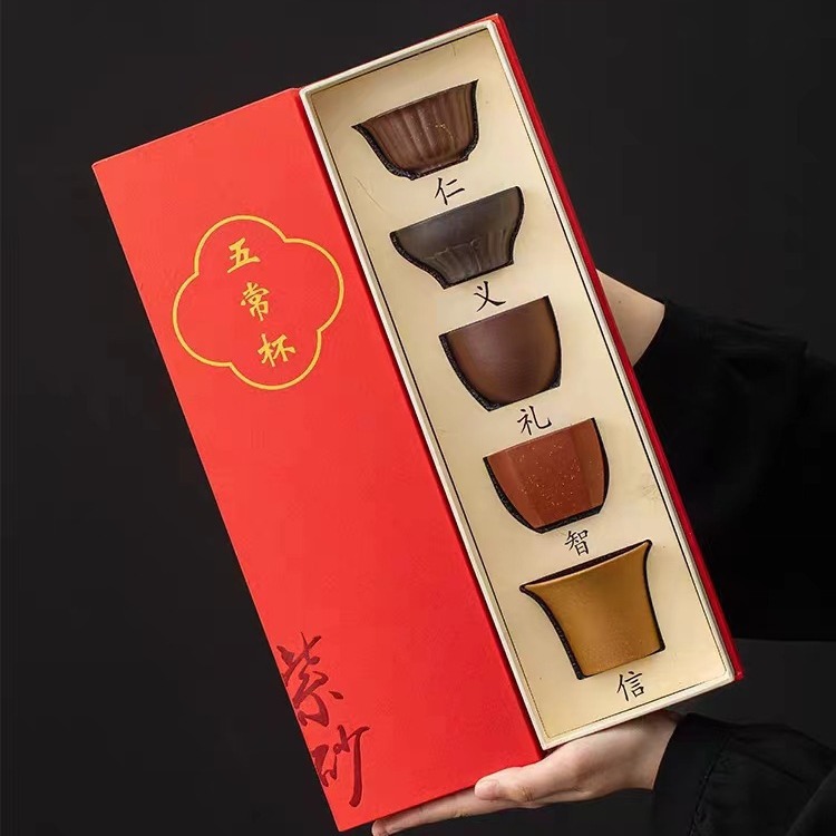 德化原矿紫砂五常杯五色杯品茗杯