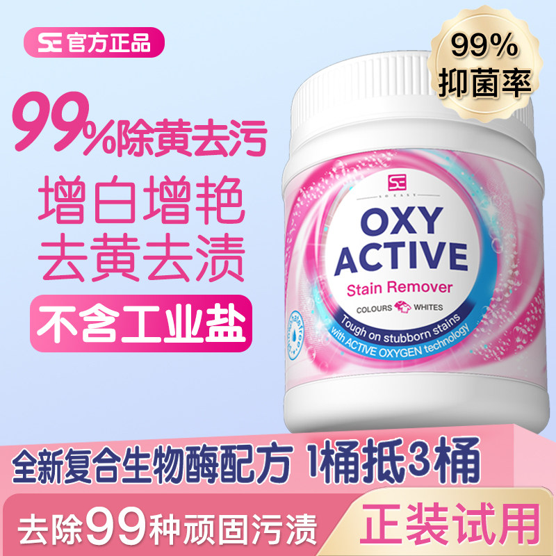 香氛大师爆炸盐丨洗不净退全款