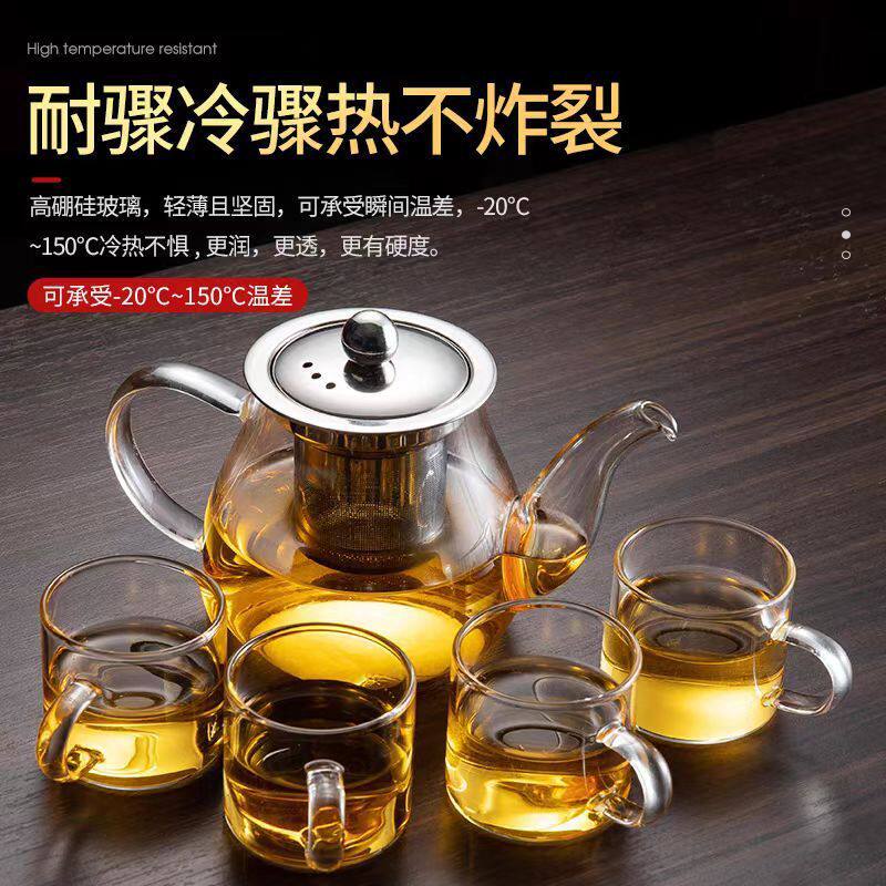 家用轻奢高档中式玻璃泡茶壶茶具套装加厚过滤小号耐高温不锈钢