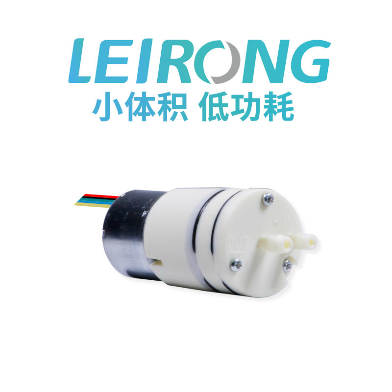 雷熔DL350无刷隔膜泵实验室循环