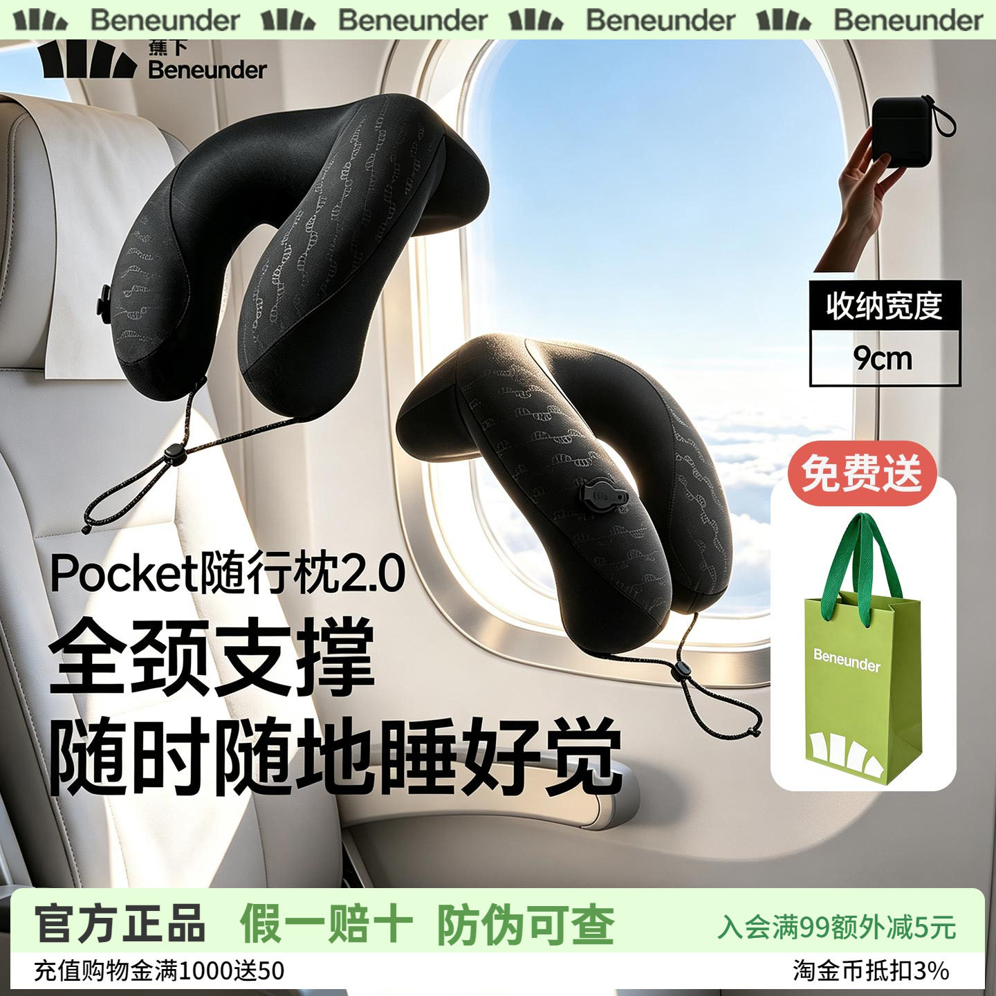 蕉下按压充气U型护颈枕旅行便携