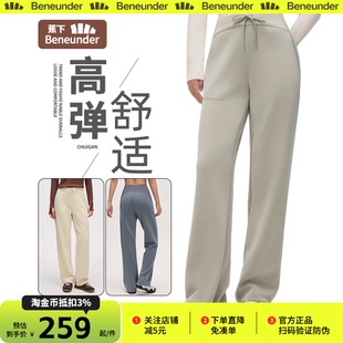 蕉下直筒裤防晒裤微喇软壳新款运动户外登山防风防泼水冲锋休闲裤