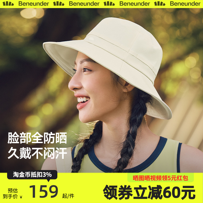 蕉下渔夫帽女防紫外线遮阳帽AS713防晒遮阳帽户外太阳帽2025新款