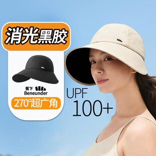 蕉下防晒鸭舌帽四季棒球帽防紫外线户外女士大檐遮太阳渔夫帽子
