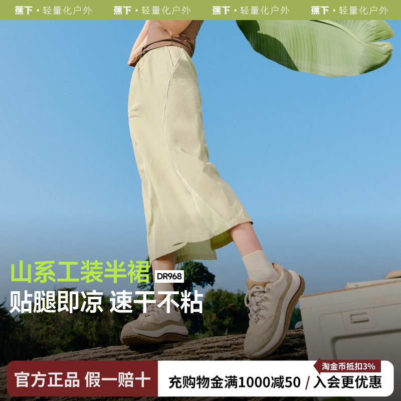 女士凉感速干工装半裙2025夏季新款中长款a字裙显瘦遮胯伞裙高腰