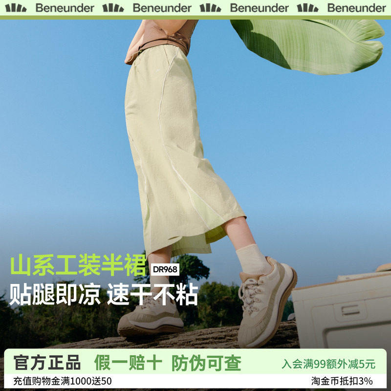 女士凉感速干工装半裙2025夏季新款中长款a字裙显瘦遮胯伞裙高腰