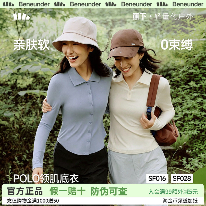 蕉下针织开衫外搭薄款女白色针织上衣外套秋冬穿搭女士毛衣针织衫