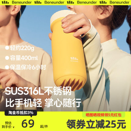 焦下保温杯316不锈钢陶瓷内胆高颜值女便捷随行杯子简约咖啡水杯