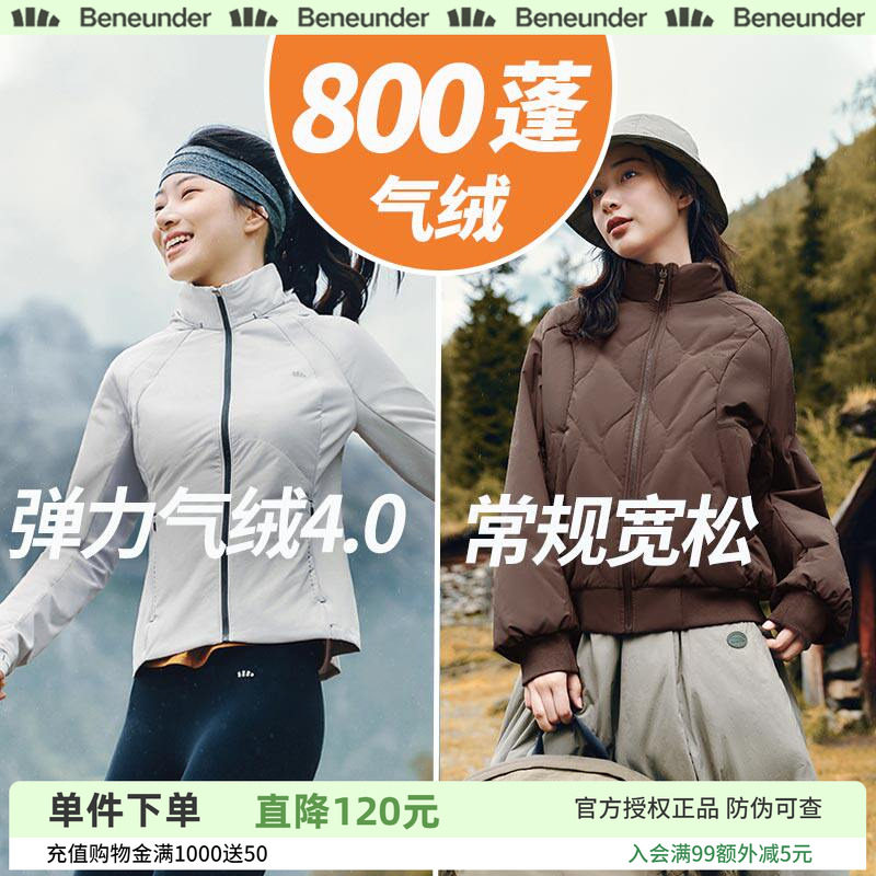 蕉下气绒夹克外套新款夹棉棉衣菱格美式飞行员保暖似羽绒轻薄棉服