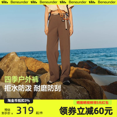 蕉下户外直筒裤女防泼水冲锋裤高弹显瘦运动防护徒步宽松登山裤子