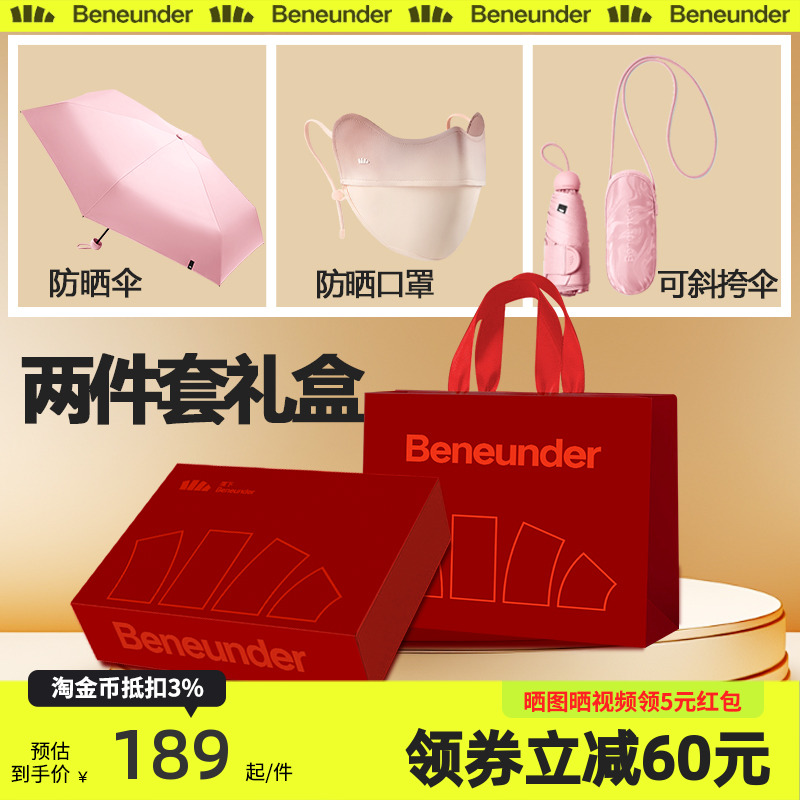 官方正品