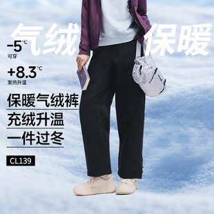 蕉下气绒裤女款秋冬新款户外防风保暖加绒休闲裤高腰显瘦直筒长裤