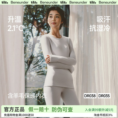 蕉下运动功能内衣套装女款紧身塑形排汗跑步压缩衣滑雪登山速干衣