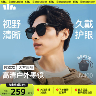 蕉下大框折叠墨镜男女通用黑色开车防晒防紫外线太阳眼镜偏光简约