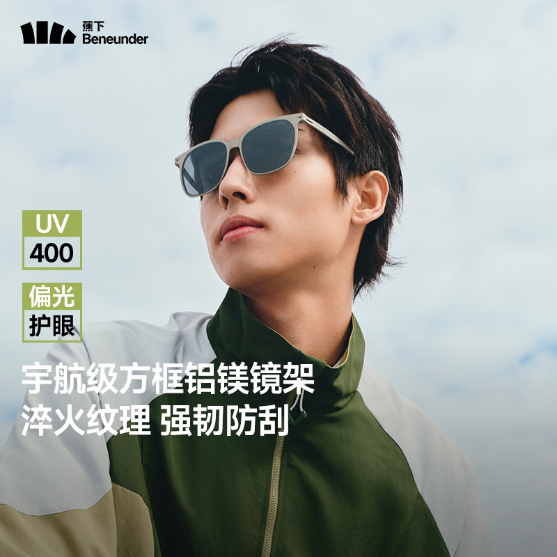 蕉下大框可折叠墨镜男驾驶专用垂钓开车防紫外线痞帅防晒太阳眼镜