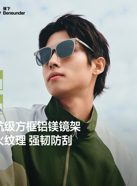 蕉下大框可折叠墨镜男驾驶专用垂钓开车防紫外线痞帅防晒太阳眼镜