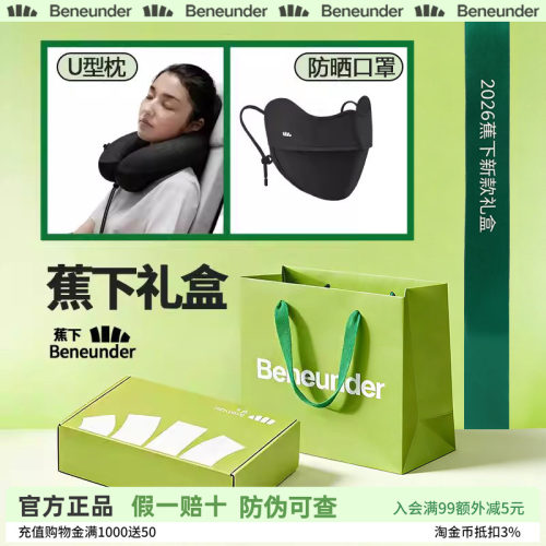 官方正品